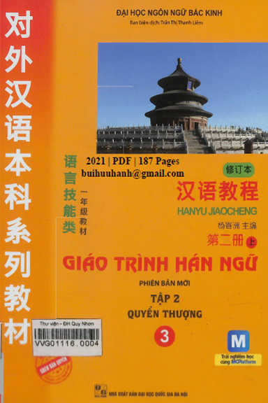 Giáo Trình Hán Ngữ Tập 2 Quyển Thượng (NXB Đại Học Quốc Gia 2021) - Dương Ký Châu, 187 Trang