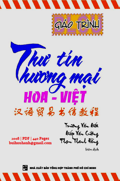 Giáo Trình Thư Tín Thương Mại Hoa-Việt (NXB Tổng Hợp 2008) - Trương Văn Giới, 440 Trang
