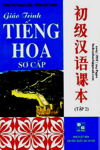 Giáo Trình Tiếng Hoa Sơ Cấp Tập 2 (NXB Đại Học Quốc Gia 2003) - Trần Thị Thanh Liêm, 224 Trang