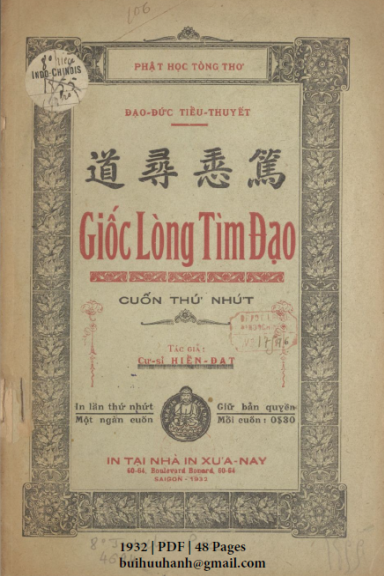Giốc Lòng Tìm Đạo Cuốn 1 (NXB Xưa Nay 1932) - Hiển Đạt, 48 Trang
