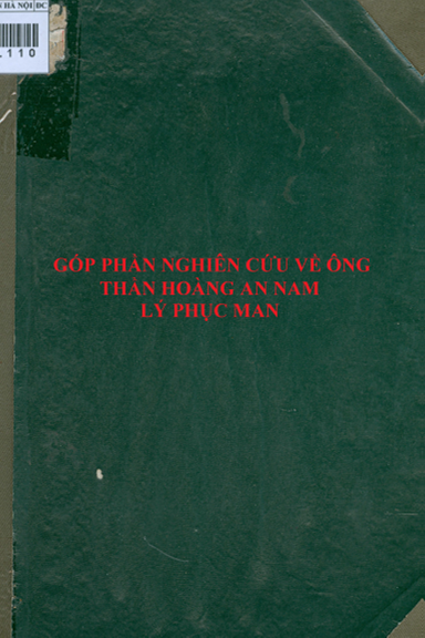 Góp Phần Nghiên Cứu Về Ông Thần Hoàng An Nam Lý Phục Man (NXB Hà Tây 1974) - Nguyễn Văn Huyền