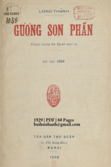 Gương Son Phấn (NXB Tân Dân 1929) - Long Thành, 60 Trang