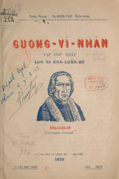 Gương Vĩ Nhân Tập 1 (NXB Thụy Ký 1928) - Tạ Đình Tán, 36 Trang