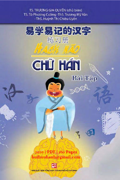 Hack Não Chữ Hán Tập 1-Bài Tập (NXB Tổng Hợp 2020) - Trương Gia Quyền, 160 Trang