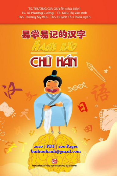 Hack Não Chữ Hán Tập 1 (NXB Tổng Hợp 2020) - Trương Gia Quyền, 200 Trang