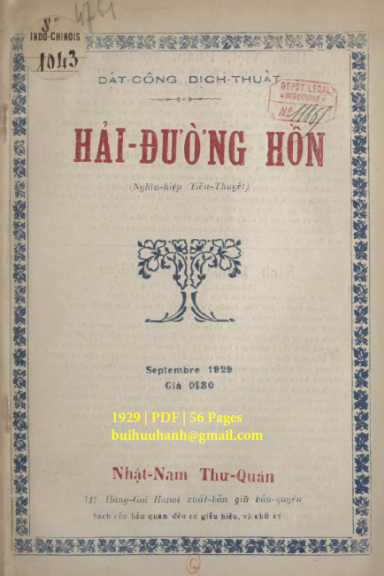 Hải Đường Hồn (NXB Nhật Nam 1929) - Dật Công, 56 Trang