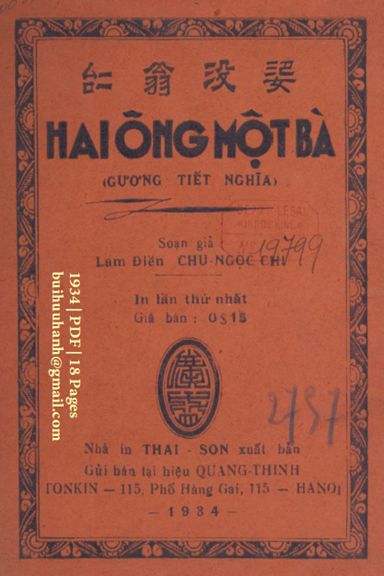 Hai Ông Một Bà (NXB Thái Sơn 1934) - Chu Ngọc Chi, 18 Trang