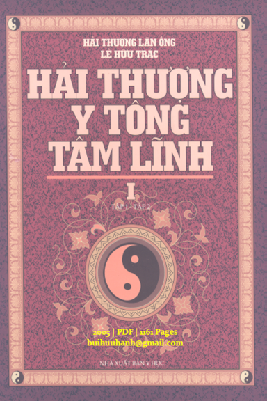 Hải Thượng Y Tông Tâm Lĩnh Quyển 1 (NXB Y Học 2005) - Lê Hữu Trác, 1161 Trang