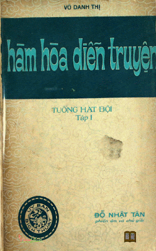 Hàm Hòa Diễn Truyện Tập 1 (NXB Phủ Quốc Vụ Khanh 1971) - Đỗ Nhật Tân, 302 Trang