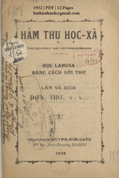 Hàm Thụ Học Xã (NXB Huỳnh Kim Danh 1932) - Trần Văn Quang, 12 Trang