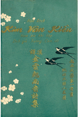 Hán Dịch Kim Vân Kiều-Nam Âm Thi Tập (NXB Tác Giả 1961) - Trương Cam Vũ, 333 Trang