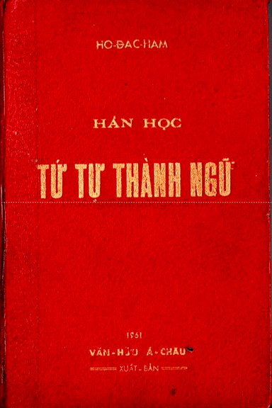 Hán Học Tứ Tự Thành Ngữ (NXB Văn Hữu Á Châu 1961) - Hồ Đắc Hàm, 139 Trang