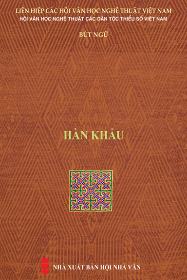 Hàn Khẩu (NXB Hội Nhà Văn 2020) - Bút Ngữ, 342 Trang