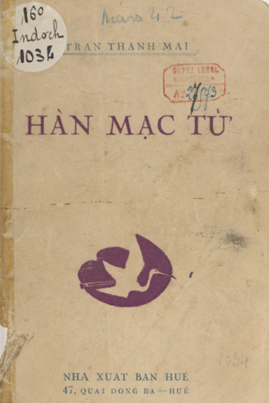 Hàn Mạc Tử (NXB Huế 1942) - Trần Thanh Mại, 270 Trang