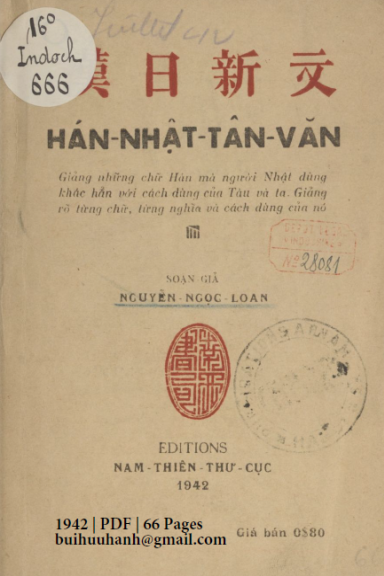 Hán Nhật Tân Văn (NXB Nam Thiên Thư Cục 1942) - Nguyễn Ngọc Loan, 66 Trang