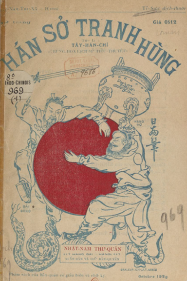 Hán Sở Tranh Hùng Số 1 (NXB Nhật Nam 1928) - Nguyễn Tử Siêu, 36 Trang