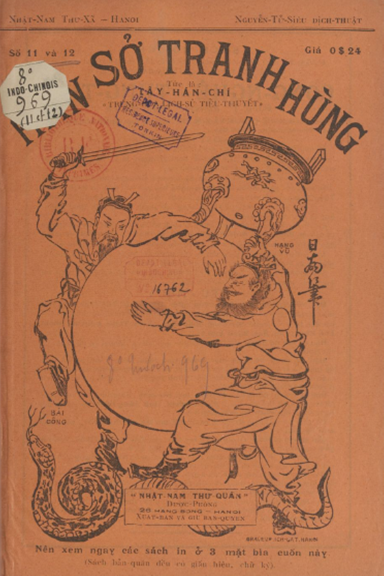Hán Sở Tranh Hùng Số 11-12 (NXB Nhật Nam 1928) - Nguyễn Tử Siêu, 68 Trang