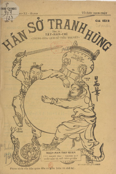 Hán Sở Tranh Hùng Số 2 (NXB Nhật Nam 1928) - Nguyễn Tử Siêu, 36 Trang