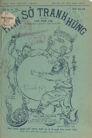 Hán Sở Tranh Hùng Số 9-10 (NXB Nhật Nam 1928) - Nguyễn Tử Siêu, 68 Trang