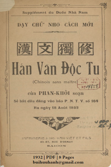 Hán Văn Độc Tu (NXB Nguyễn Văn Viết 1932) - Phan Khôi, 8 Trang