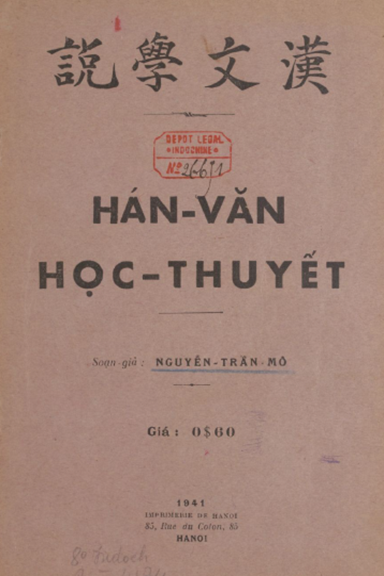 Hán Văn Học Thuyết (NXB Hà Nội 1941) - Nguyễn Trần Mô, 48 Trang