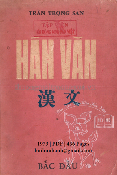 Hán Văn (NXB Bắc Đẩu 1973) - Trần Trọng San, 228 Trang