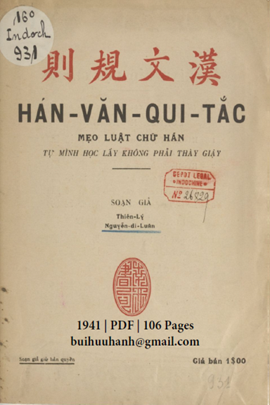 Hán Văn Qui Tắc (NXB Trương Phát 1941) - Nguyễn Di Luân, 106 Trang