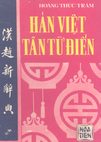 Hán Việt Tân Từ Điển (NXB Hoa Tiên 1974) - Hoàng Thúc Trâm, 1502 Trang