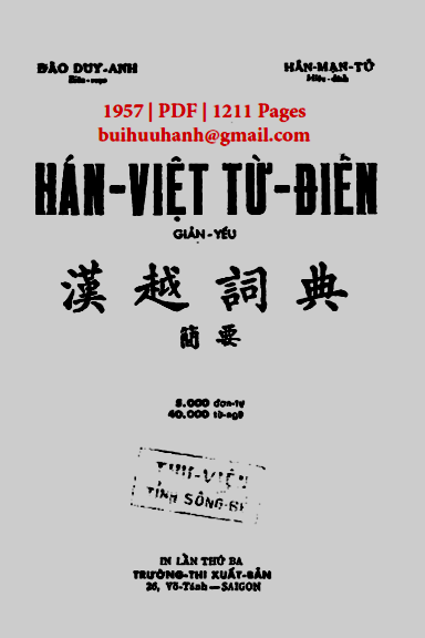 Hán Việt Từ Điển Giản Yếu (NXB Trường Thi 1957) - Đào Duy Anh, 1211 Trang