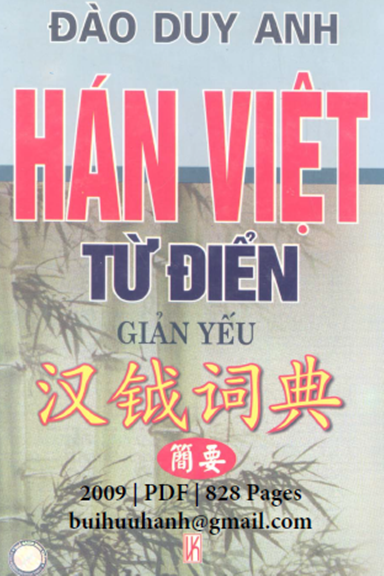 Hán Việt Từ Điển Giản Yếu (NXB Văn Hóa Thông Tin 2009) - Đào Duy Anh, 828 Trang
