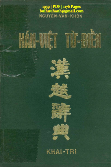 Hán-Việt Từ Điển (NXB Khai Trí 1959) - Nguyễn Văn Khôn, 1176 Trang