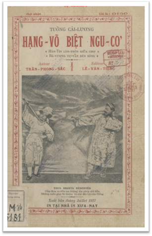 Hạng Võ Biệt Ngu Cơ (NXB Xưa Nay 1927) - Trần Phong Sắc, 59 Trang