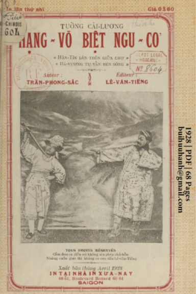Hạng Võ Biệt Ngu Cơ (NXB Xưa Nay 1928) - Trần Phong Sắc, 68 Trang