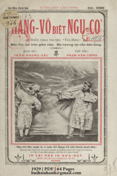 Hạng Võ Biệt Ngu Cơ (NXB Xưa Nay 1929) - Trần Phong Sắc, 64 Trang