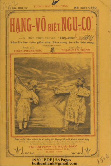 Hạng Võ Biệt Ngu Cơ (NXB Xưa Nay 1930) - Trần Phong Sắc, 56 Trang