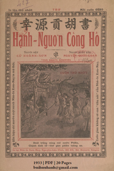 Hạnh Ngươn Cống Hồ Cuốn 1 (NXB Xưa Nay 1933) - Cử Hoành Sơn, 20 Trang