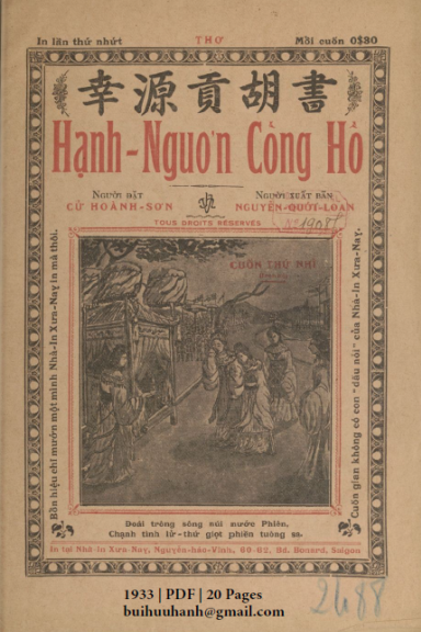 Hạnh Ngươn Cống Hồ Cuốn 2 (NXB Xưa Nay 1933) - Cử Hoành Sơn, 20 Trang