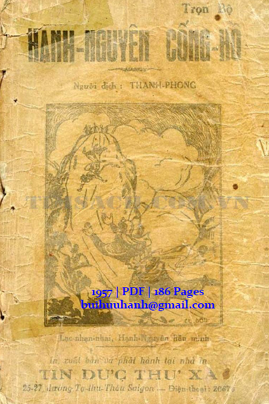 Hạnh Nguyên Cống Hồ (NXB Tín Đức Thư Xã 1957) - Thanh Phong, 186 Trang