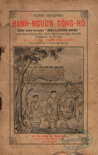 Hạnh Nguyên Cống Hồ (NXB Xưa Nay 1964) - Phạm Văn Cường, 56 Trang