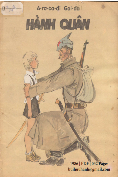 Hành Quân (NXB Cầu Vòng 1986) - Arcadi Gaida, 32 Trang