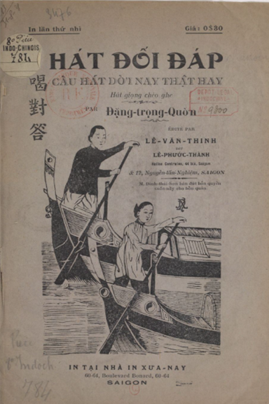 Hát Đối Đáp (NXB Xưa Nay 1928) - Đặng Trọng Quờn, 32 Trang