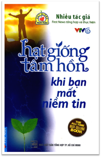 Hạt Giống Tâm Hồn-Khi Bạn Mất Niềm Tin (NXB Tổng Hợp 2005) - Nhiều Tác Giả, 156 Trang