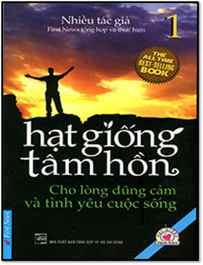 Hạt Giống Tâm Hồn Tập 1-Cho Lòng Dũng Cảm & Tình Yêu Cuộc Sống (NXB Tổng Hợp 2010) - Nhiều Tác Giả
