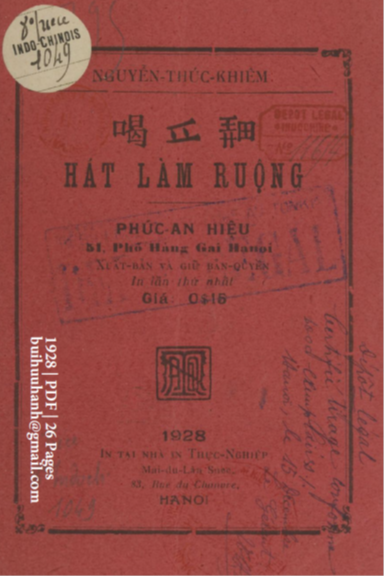 Hát Làm Ruộng (NXB Thực Nghiệp 1928) - Nguyễn Thúc Khiêm, 26 Trang
