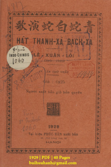 Hát Thanh Xà Bạch Xà (NXB Phúc Văn 1929) - Lê Xuân Lôi, 40 Trang