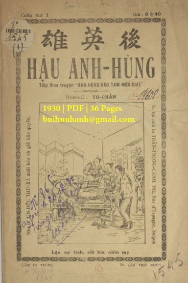 Hậu Anh Hùng Cuốn 1-4 (NXB Tín Đức Thư Xã 1930) - Tô Chẩn, 144 Trang
