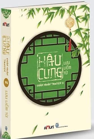 Hậu Cung Chân Hoàn Truyện Tập 2 (NXB Thời Đại 2014) - Lưu Liễm Tử, 480 Trang