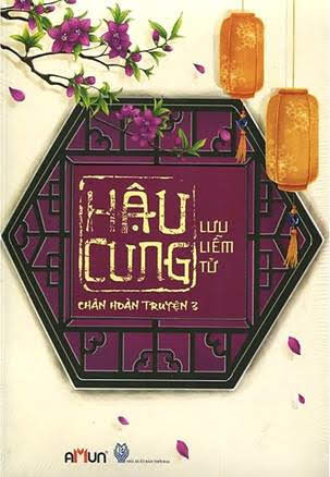 Hậu Cung Chân Hoàn Truyện Tập 3 (NXB Thời Đại 2014) - Lưu Liễm Tử, 496 Trang