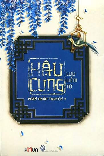 Hậu Cung Chân Hoàn Truyện Tập 4 (NXB Thời Đại 2014) - Lưu Liễm Tử, 496 Trang
