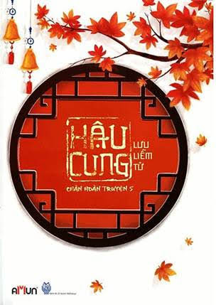 Hậu Cung Chân Hoàn Truyện Tập 5 (NXB Thời Đại 2014) - Lưu Liễm Tử, 495 Trang